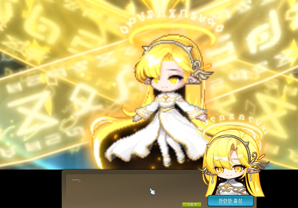 mule_ling's tweet photo. 사전퀘 지금 하는 나
흉성님... https://t.co/A4cV1APOxd