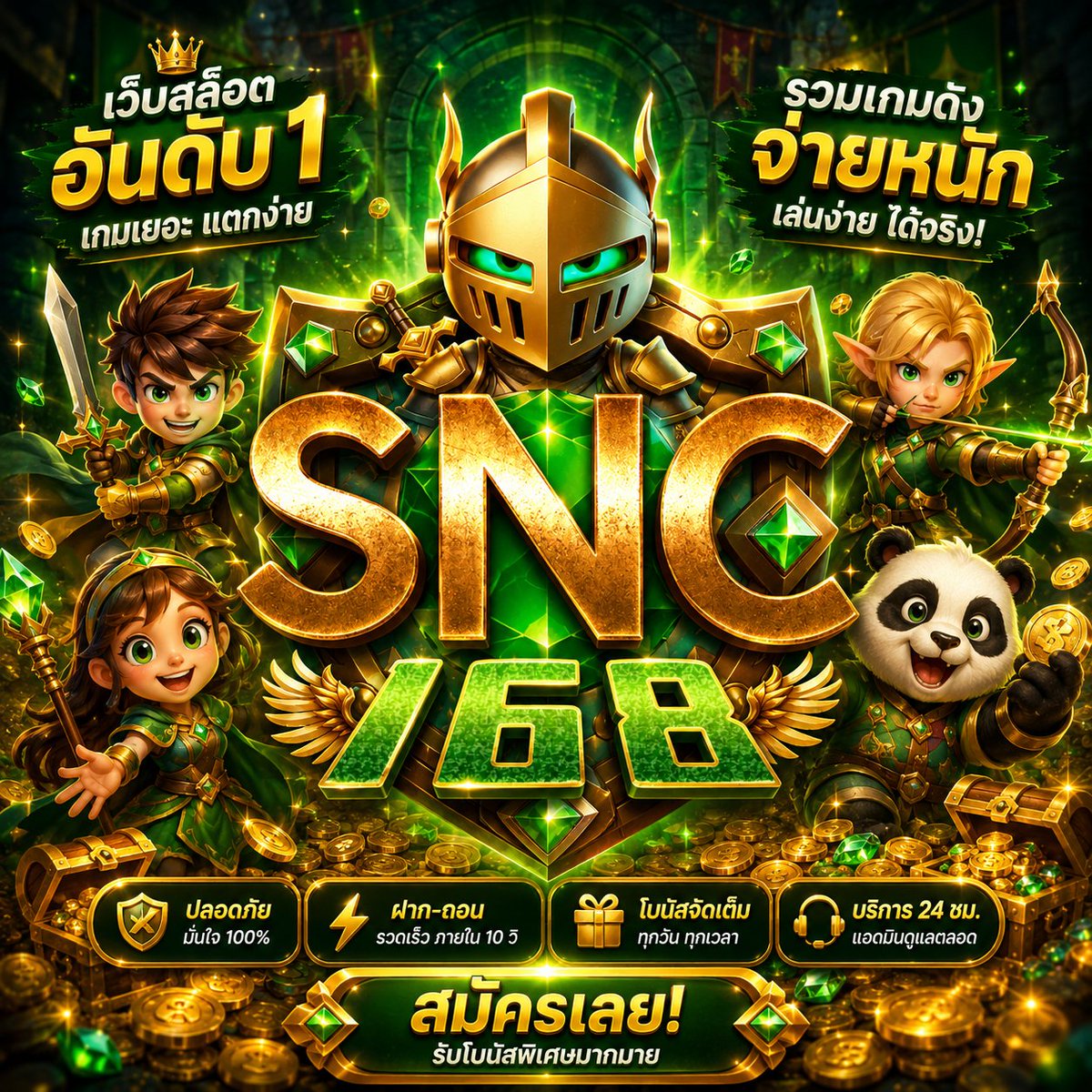 SSNC168's tweet photo. ✨ เติมความหรูให้ทุกช่วงเวลา พร้อมเลือกเพลิดเพลินกับเกมหลากหลายตามสไตล์ของคุณ

🎰ทางเข้าเล่น https://t.co/K0dz7GoN2L 

#Snc168 #สล็อตไม่มีขั้นต่ำ #พยาการณอากาศ #น้ําท่วมแล้ว https://t.co/XLkvWyUnE8