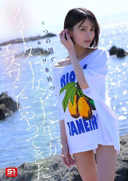 Megami_shima7's tweet photo. 桐谷エマ、瀬戸環奈超えた🪽 https://t.co/ssYjWN76nH