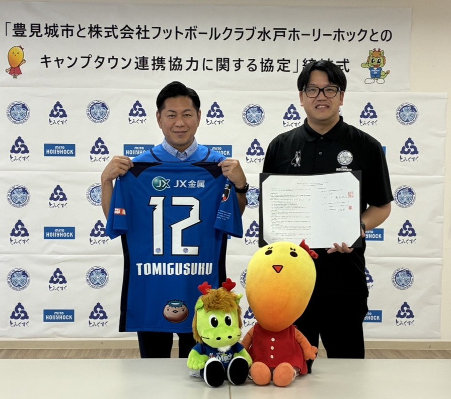 hollyhock_staff's tweet photo. 【水戸ホーリーホック×豊見城市🤝⚽️】
このたび、水戸ホーリーホックは豊見城市と���『キャンプタウン連携協力に関する協定』を締結いたしましたので、お知らせいたします。
https://t.co/o7009EfE9H

豊見城市の皆さま、これからどうぞよろしくお願い��たします！🌺🔵

#豊見城市 #キャンプタウン
#水戸ホーリーホック