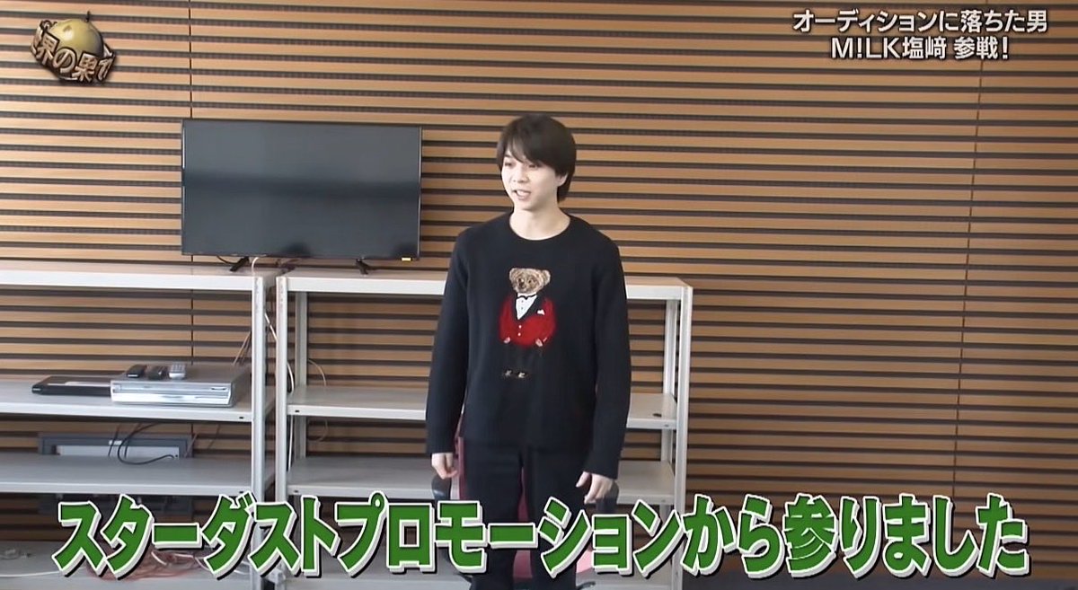 vanilla_016's tweet photo. @tp_l0l0 名前を言ってるやつじゃないけど普通にスタダの名前は何度も出しているし、スタダの俳優の方(北川景子さん、山﨑賢人くん)と共演した時も事務所の先輩だって言ってるよ。あなたが知らないだけじゃない？ https://t.co/Po8sB953vj