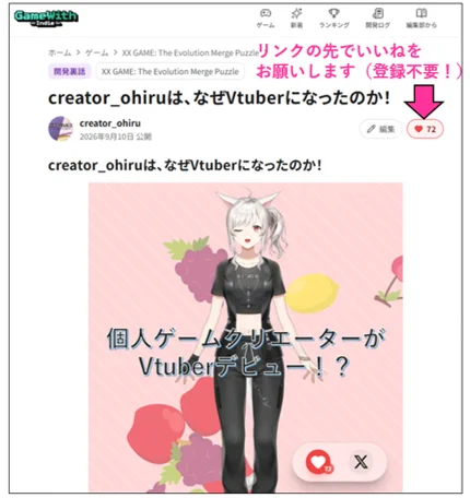 まる。 on X: 