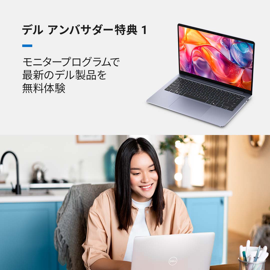 Dell_JPN's tweet photo. ＼🎁デルアンバサダーに参加しませんか？🎁／

特別クーポンなど魅力的な特典に加え、新製品の無料モニタープログラムにも応募可能✨
限定イベントにもご招待します💙
Dell製品に興味がある方は今すぐご登録を✨

#デルアンバサダー