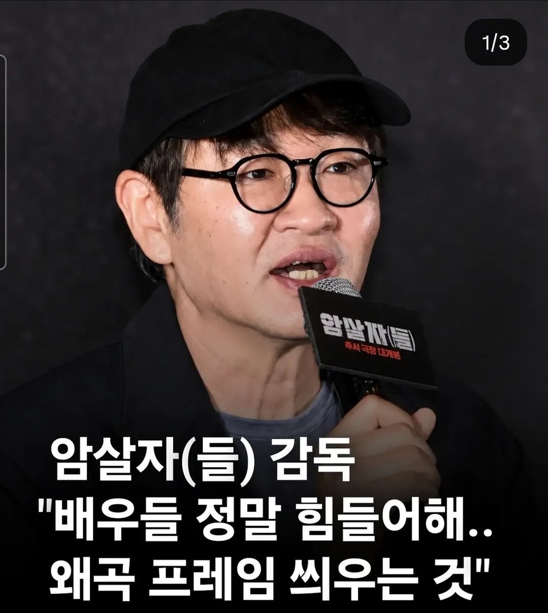 negeoryleader's tweet photo. 억울하댄다 https://t.co/mIsbeY1nQ7