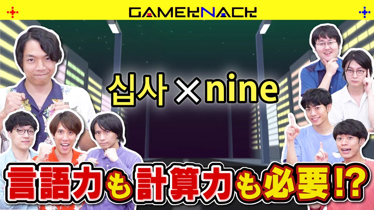 東言 (@Gon_Higashi) / X