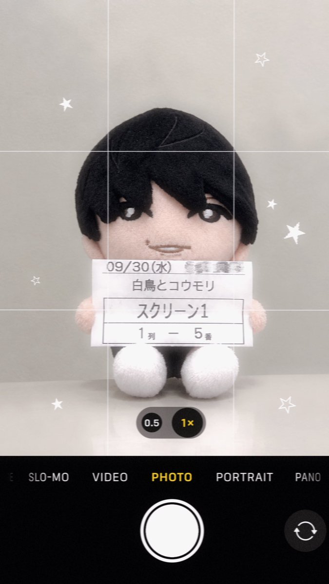 amu_ST618's tweet photo. 午前中の用事が早めに終わったので駆け込みで白鳥とコウモリ鑑賞してきました🦢🦇
お芝居なのに、確実に存在してる。
そう感じさせてくれる俳優・松村北斗の佇まいが大好きです

#映画白鳥とコウモリ
#松村北斗 https://t.co/PfzIE0wOyf