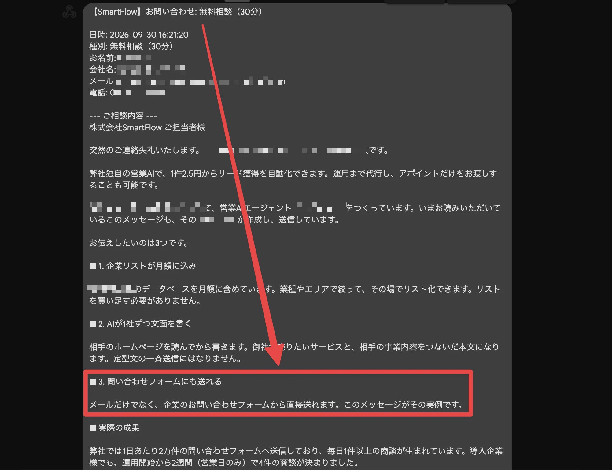 ⭐︎ひな　5/5までに出来次第発送 宮内章宏@現場主義のAI講師 na platformě X: „迷惑極まりないサービス“ / X
