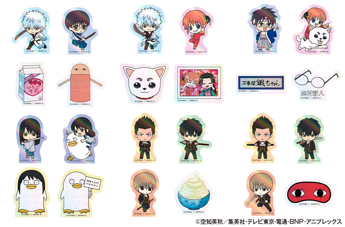 銀魂グッズ新作情報 (@gintama_goods_) / X