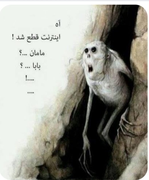 JavedKatie94047's tweet photo. امروز حتی در روستاها نیز بسیاری از کسبه و فروشندگان برای انجام امور روزمرۀ خود از کارت‌خوان استفاده می‌کنند اختلال در شبکۀ ارتباطی اینترنت می‌تواند فعالیت‌های اقتصادی و خدماتی مردم با مشکل مواجه کندبنابراین پیگیری موضوع صرفاً مربوط به برقراری تماس تلفنی نیست
#با_مردم
#صدای_مردم https://t.co/Zx925pOMwk