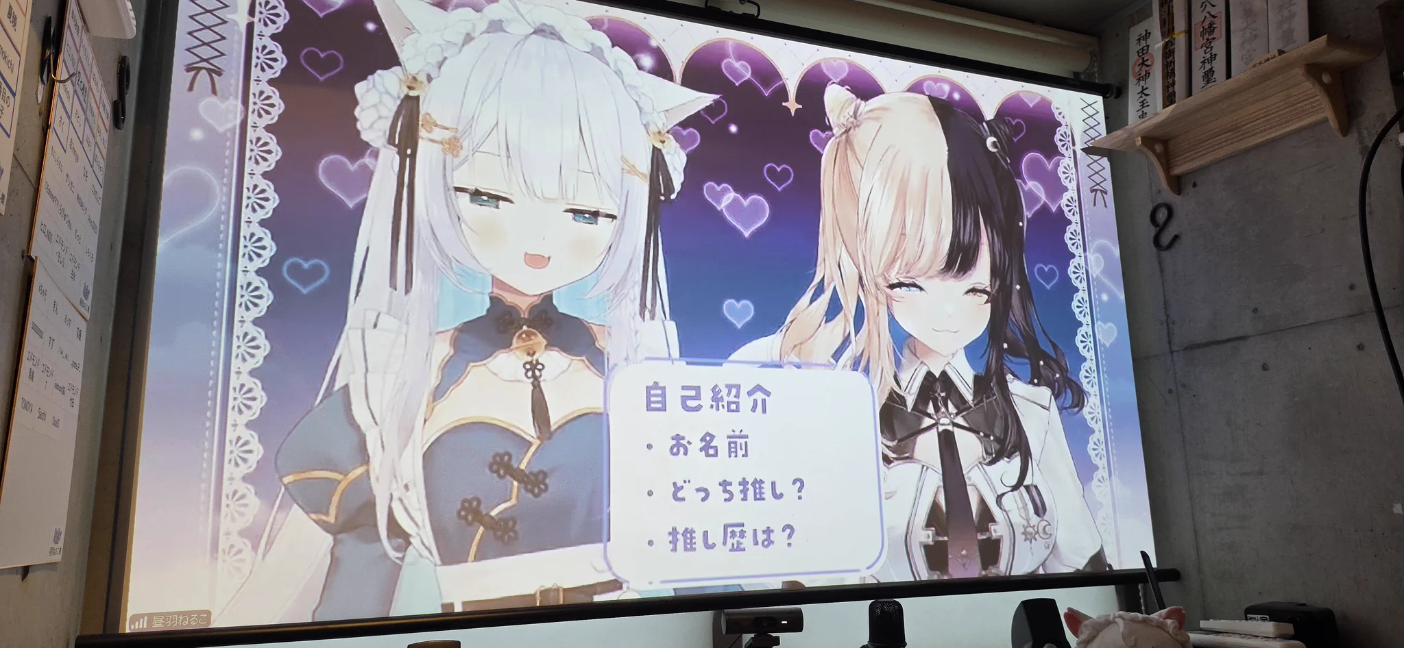 恭月秋夜🔆💤 on X: 