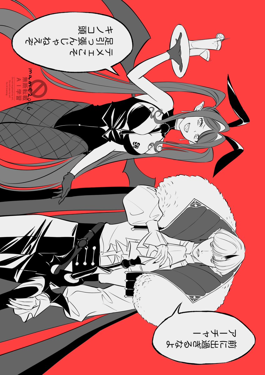 mo84energy's tweet photo. 最推し綱さんの霊衣実装バフで普段の倍以上描きまくったなぁ
イベストもめちゃくちゃ面白くて最高の一ヵ月でした！

#今月描いた絵を晒そうㅤ https://t.co/U3Wegrg3b8