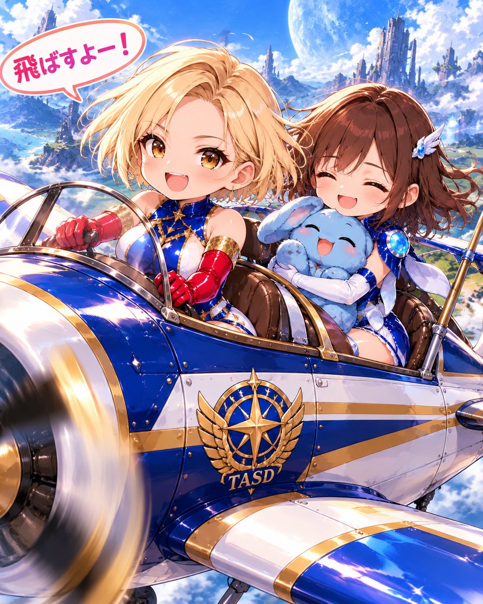 ghriona's tweet photo. @Celesiafontaine セレシアさんコラボありがとうございました！🥰
申し分ない作品で流石だなぁ〜って思いました✨
画像は戦いの後、リオナの操縦でポポの家族探しに出発したという感じで作ってみたよ💚💙 https://t.co/jaSJrdHjUH
