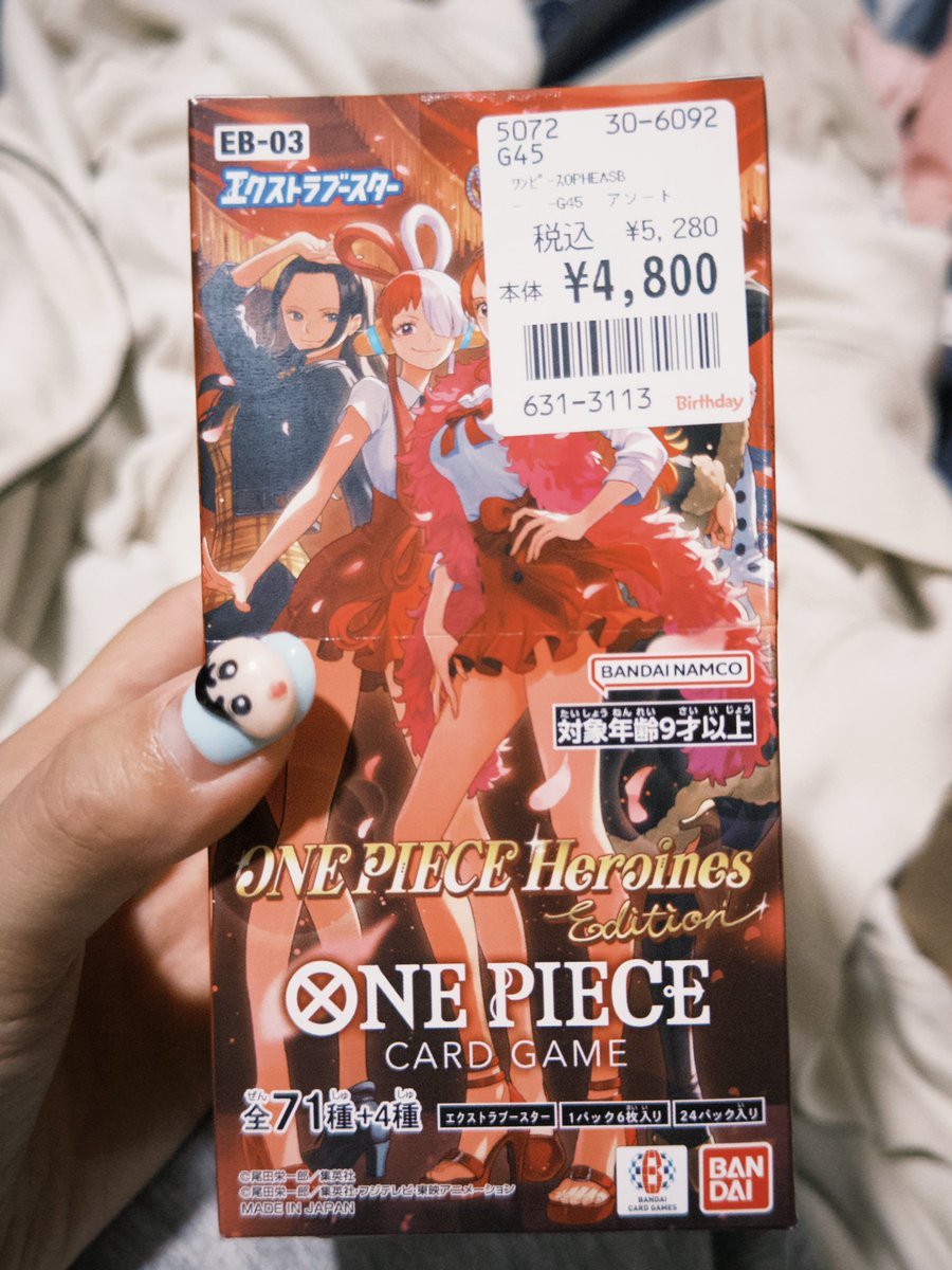 05410_45's tweet photo. 届いた- ̗̀📦 ̖́- https://t.co/mXNQWYsujx