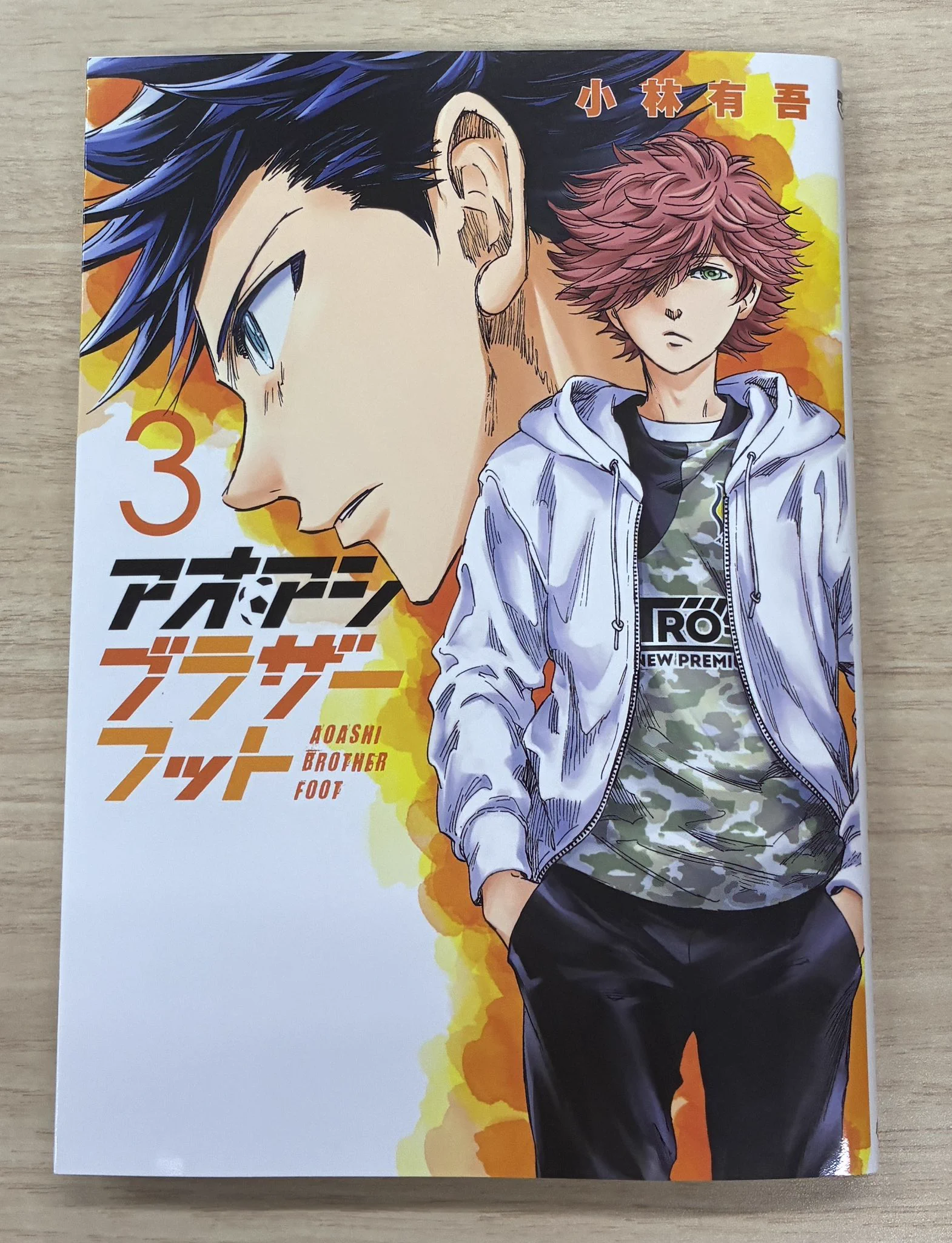 アオアシ】公式／アニメSeason2放送中&単行本完結40集発売中