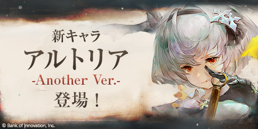 mementomori_boi's tweet photo. 【新魔女の登場！】
「［黄金色の聖剣使い］アルトリア」のピックアップガチャが登場！

▼開催期間
2026/9/30 16:30 ~ 2026/10/15 14:29(UTC+9)

※詳細はゲーム内のお知らせをご確認ください

#メメントモリ https://t.co/OCvqiUt2dS