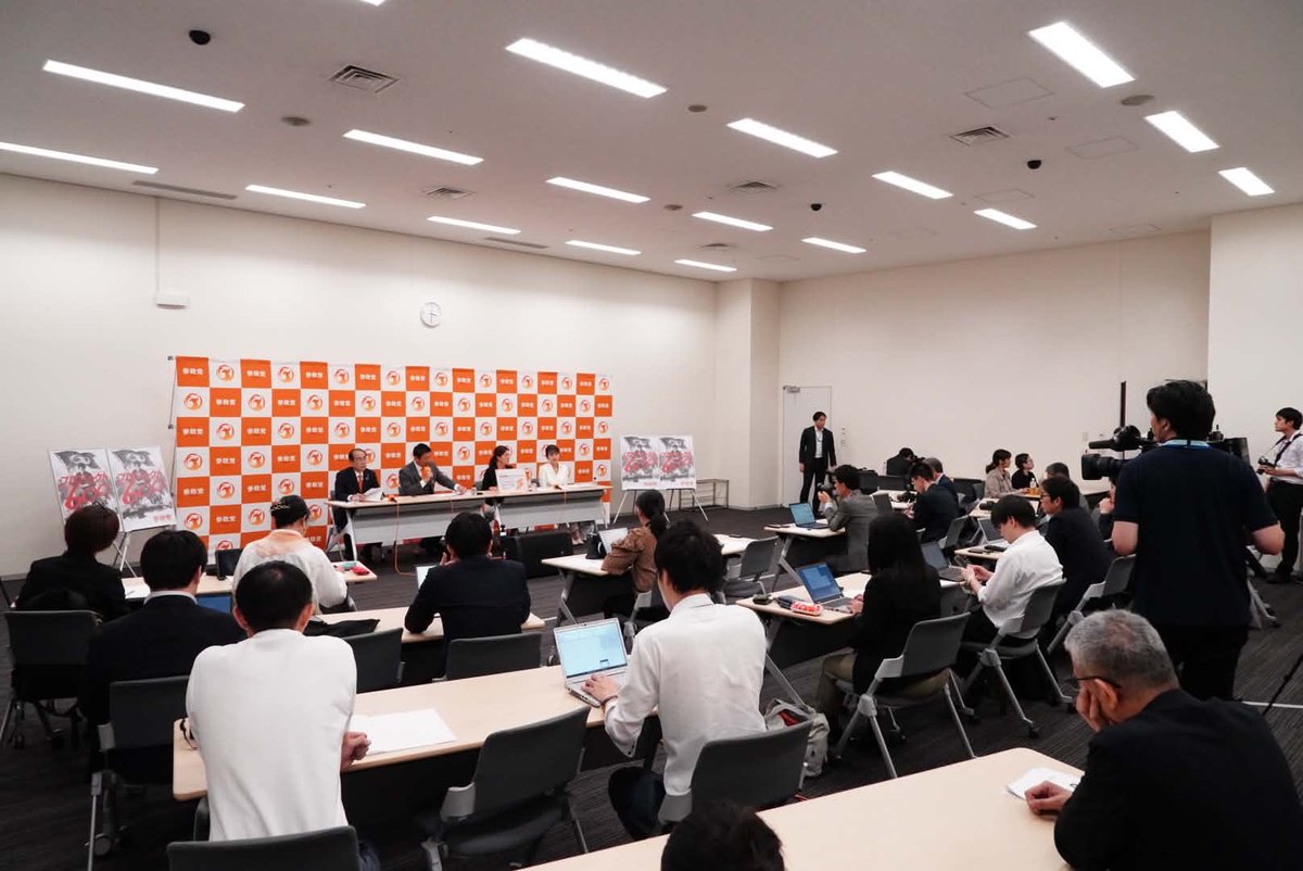 jinkamiya's tweet photo. 今日は定例記者会見でした。

・海外視察の簡単な報告
・102名の公認発表
・千代田区の都議選候補
　　竹本はるかさんの挨拶
・質疑応答
などを行いました。またご覧ください。

【LIVE】参政党 定例記者会見　2026年9月30日（水）15：00～ https://t.co/KLSC23E2Hj @YouTubeより https://t.co/n4g1Nn4F2I