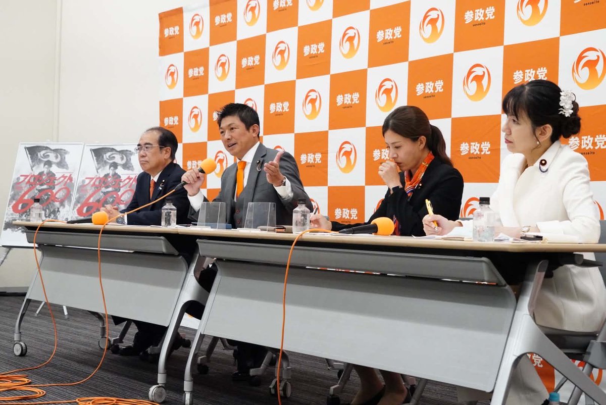 jinkamiya's tweet photo. 今日は定例記者会見でした。

・海外視察の簡単な報告
・102名の公認発表
・千代田区の都議選候補
　　竹本はるかさんの挨拶
・質疑応答
などを行いました。またご覧ください。

【LIVE】参政党 定例記者会見　2026年9月30日（水）15：00～ https://t.co/KLSC23E2Hj @YouTubeより https://t.co/n4g1Nn4F2I