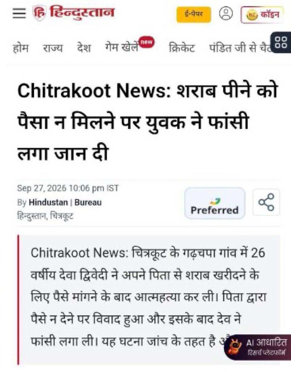 PrinceV93789344's tweet photo. She’s a despicable, caste-peddling snake. 🤮
@neha_laldas Every ordinary death she instantly twists into an SC/ST Act circus so she can milk victimhood and stay relevant. Every real caste case she deliberately drags into OBC territory because that’s the only way this cunning casteist shows skills. She poured all her slimy energy into forcing Prof. Doolla into the OBC bracket just to score points and poison.
No decency, no honesty, just endless manipulation. The general category has finally seen through this despicable fraud of a woman for what she really is…👇👇