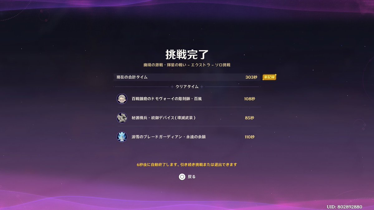 cococo727272's tweet photo. エクストラは息切れしながらクリアできるようになってきた https://t.co/7yrLM5WeWP