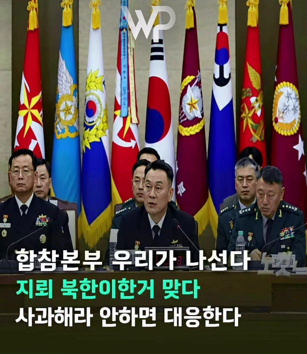 ehlover19's tweet photo. 엘리트 진짜 군인이 필요한 이유

합참의장 진영승 공군 대장
공군 사관학교 39기

"사과해라 안하면 대응한다" ㅈ나게 멋있다. https://t.co/cBmpQ8mbGl