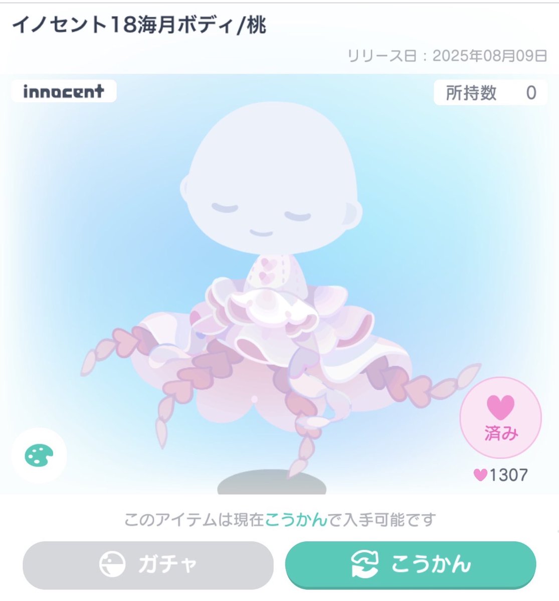 F3kbZi's tweet photo. 〆 https://t.co/VNW2KLh7ti