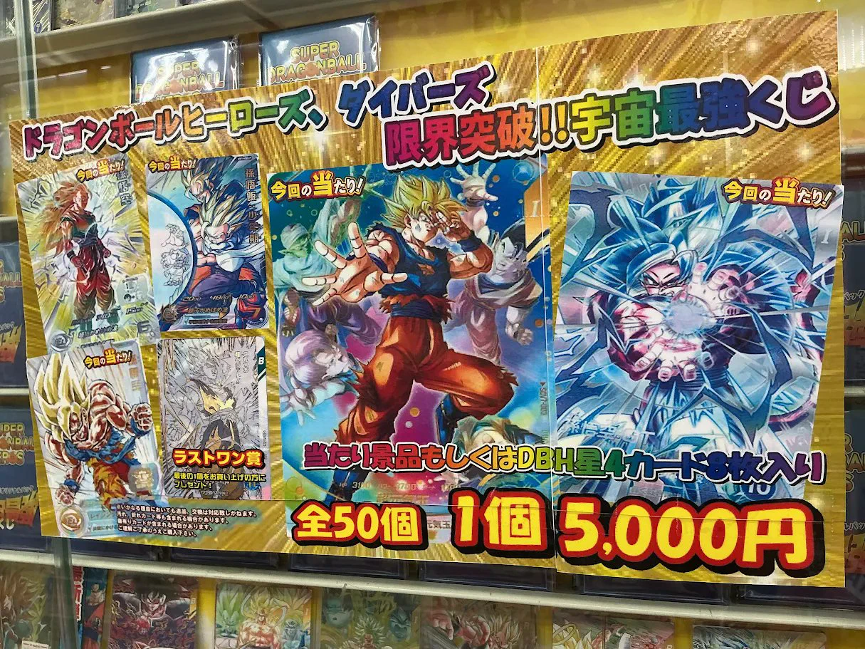 カードラボ名古屋大須店（臨時） on X: 