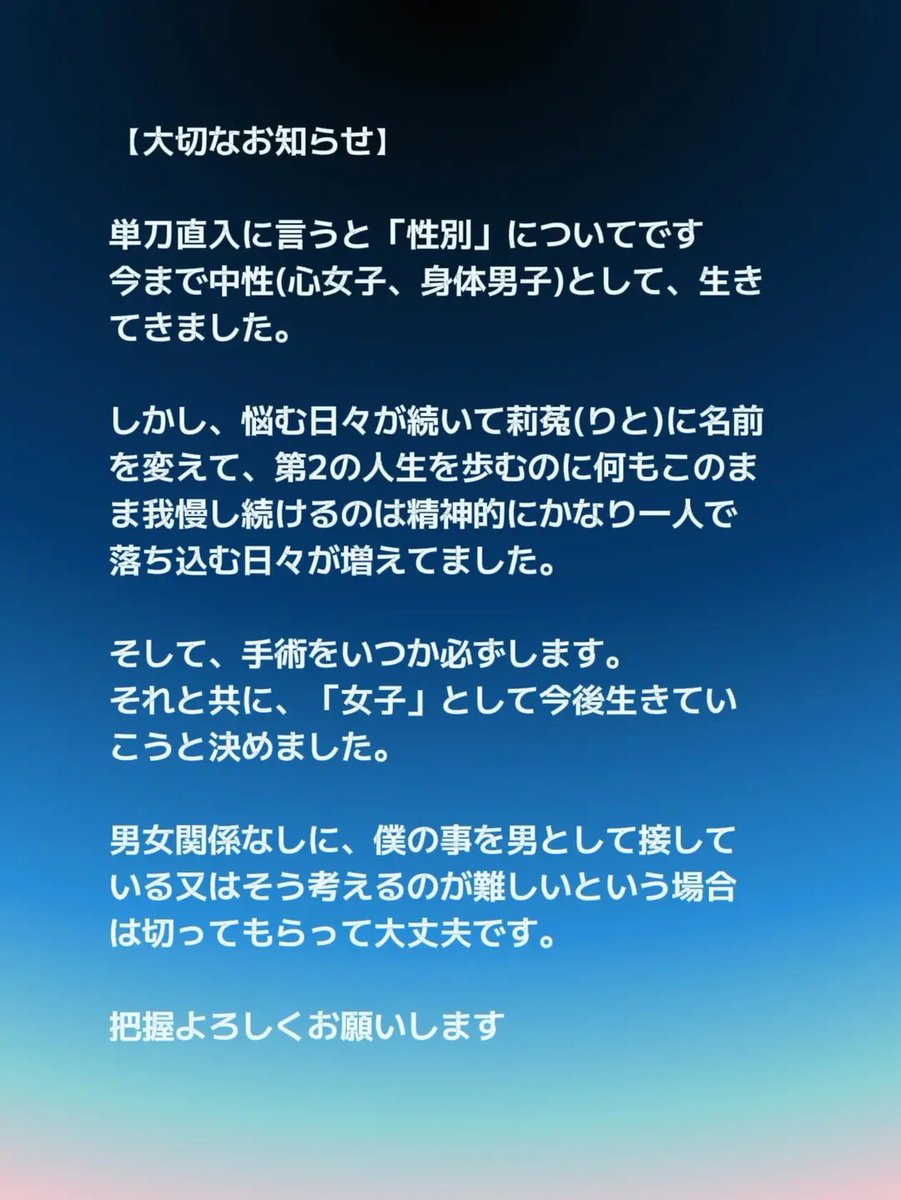rito_3150's tweet photo. 見てるFFさん
把握よろしくお願いします。 https://t.co/FDL2gl9cXP