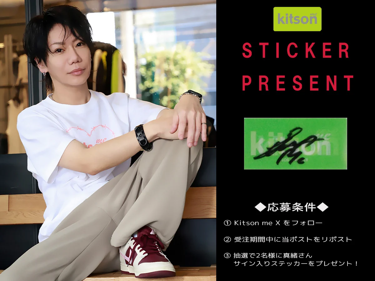 kitson me Official on X: 