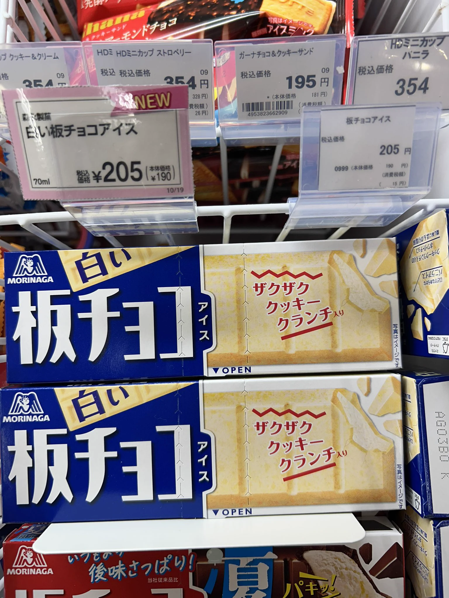 岩手県立大学生協 on X: 