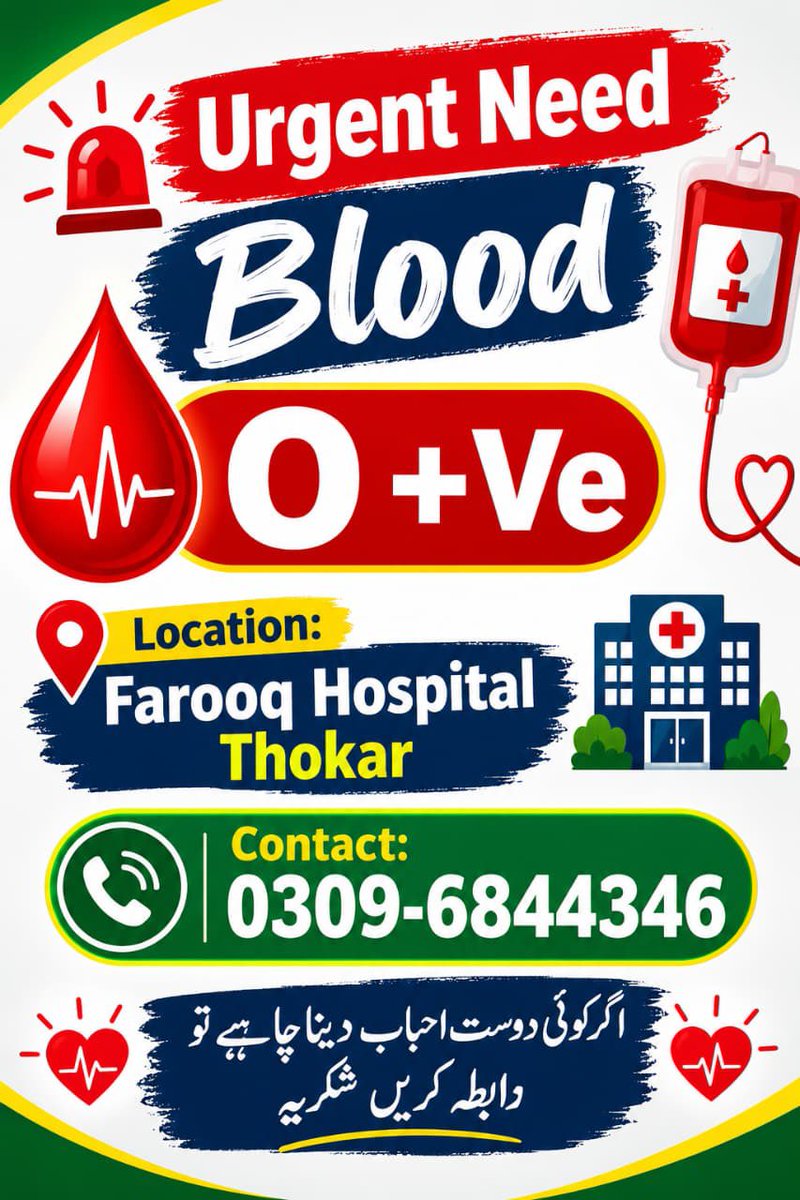 farooqjamal2's tweet photo. #Lahore
#blood https://t.co/4PT3pcK5dW