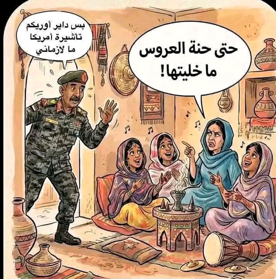 Sudan_Eyes's tweet photo. المطرود العام😁😁 https://t.co/mwZgDTbEJD