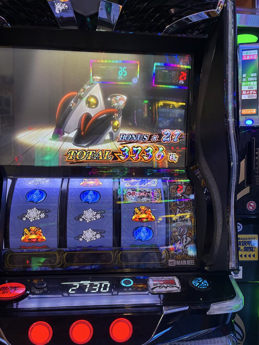 poko_nyan0's tweet photo. カバネリで初の5000枚達成！
高設定台たのし(*´ｰ`*) https://t.co/XnOqgHzyHX