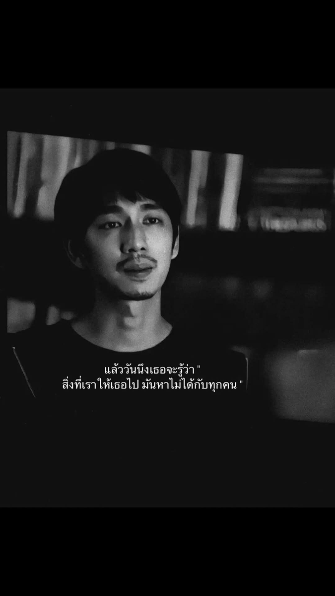 guiscay's tweet photo. ไม่รักก็แค่บอก😭
 #โสด #อกหัก #ฝนตก https://t.co/hZLbMza2gZ