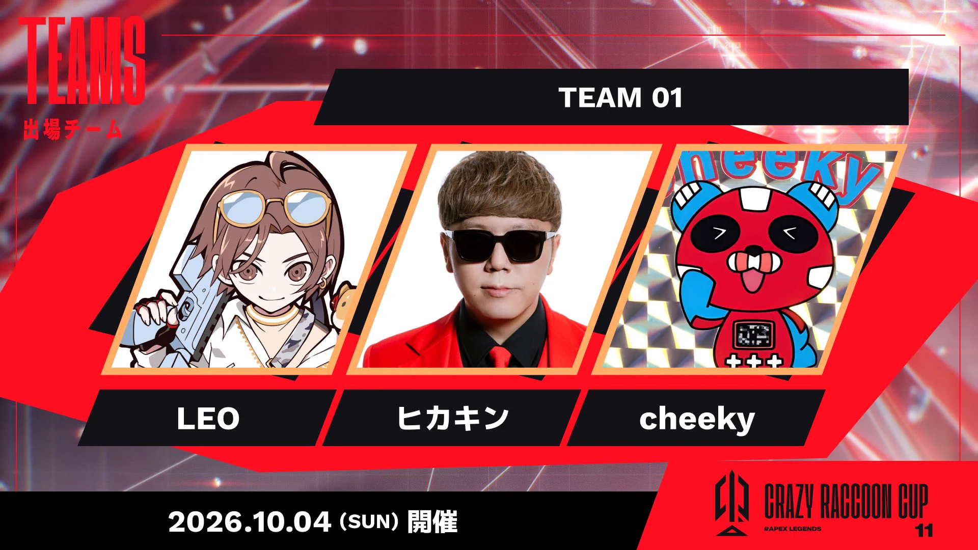 SBI】tttcheekyttt (@tttcheekyttt) / X
