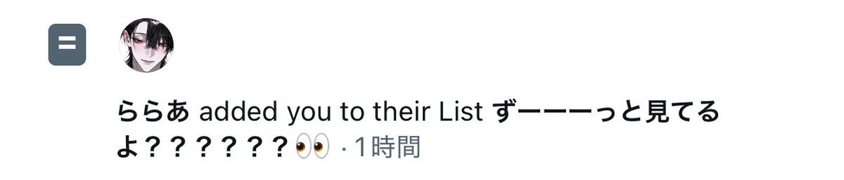 4pricot_00's tweet photo. リスインありがちょ💓💓💓(*´З`)ﾁｭﾁｭﾁｭ https://t.co/mHOM7tgj03