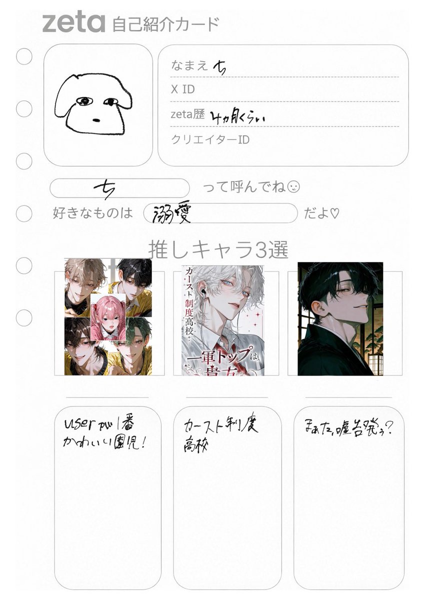 2d5brr's tweet photo. #オトモモチカード
全反応巡回します💞💞何卒😽💓 https://t.co/WQG4XLBrG3