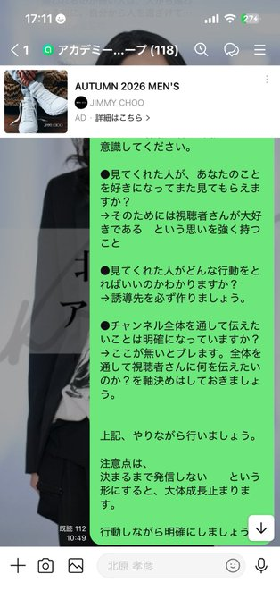 appppkyon tweet picture