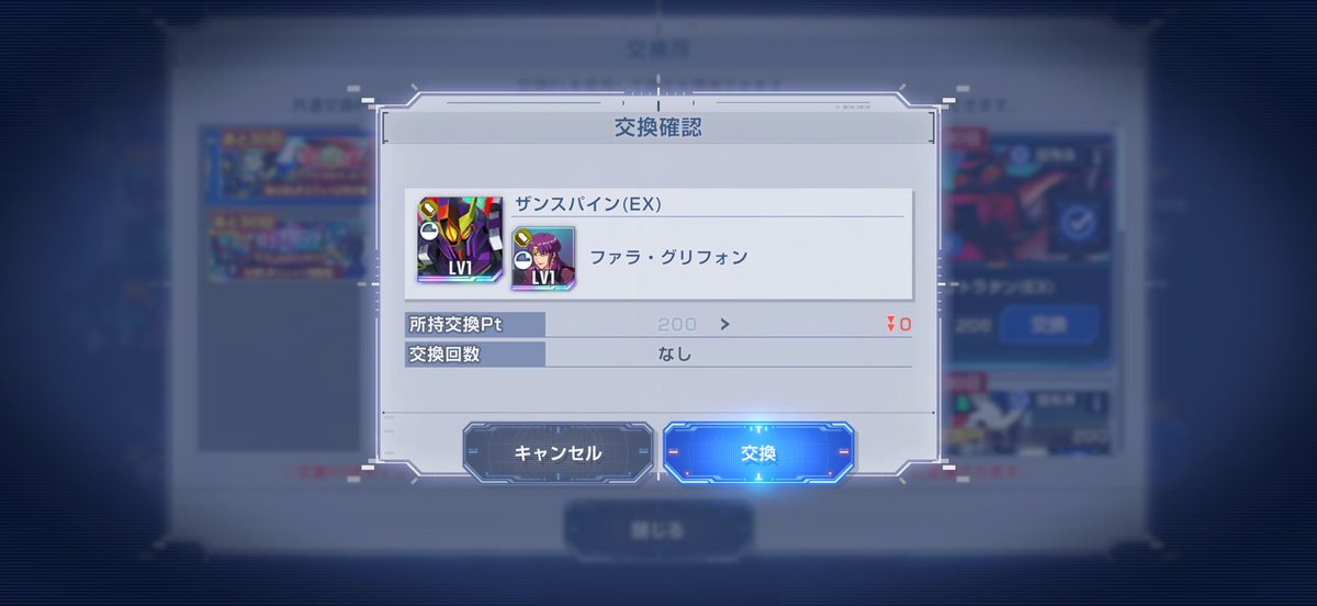 morikichi1192's tweet photo. 👩「アッハッハ！とち狂って天井にまで来たのかい⁉︎」
😭「はい…」
…まぁでも、カテジナさん2凸、ウッソ1凸、その他すり抜けも新規多め、オマケにアズラエル！コレはVictoryと言っていいでしょ！🥰
#Gジェネエターナル https://t.co/bmx91im4VL