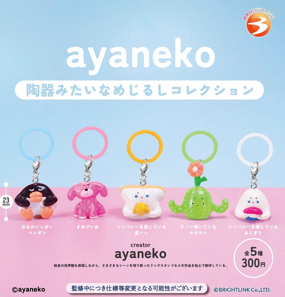 専用出品　あみめじらふ様　7kg ブライトリンク on X: 