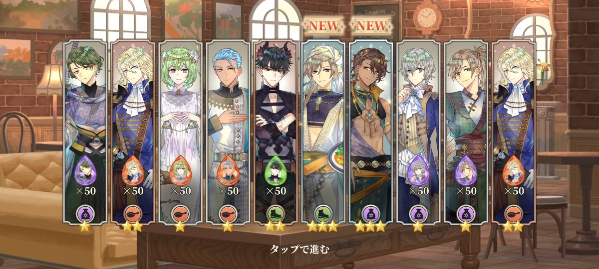 hkouk10_08's tweet photo. 最近やってるゲー���の1つでこれに関してはコツコツと石貯めて引いてるんだけど、初めて2枚抜きしたわ https://t.co/VGgn3wm3rZ