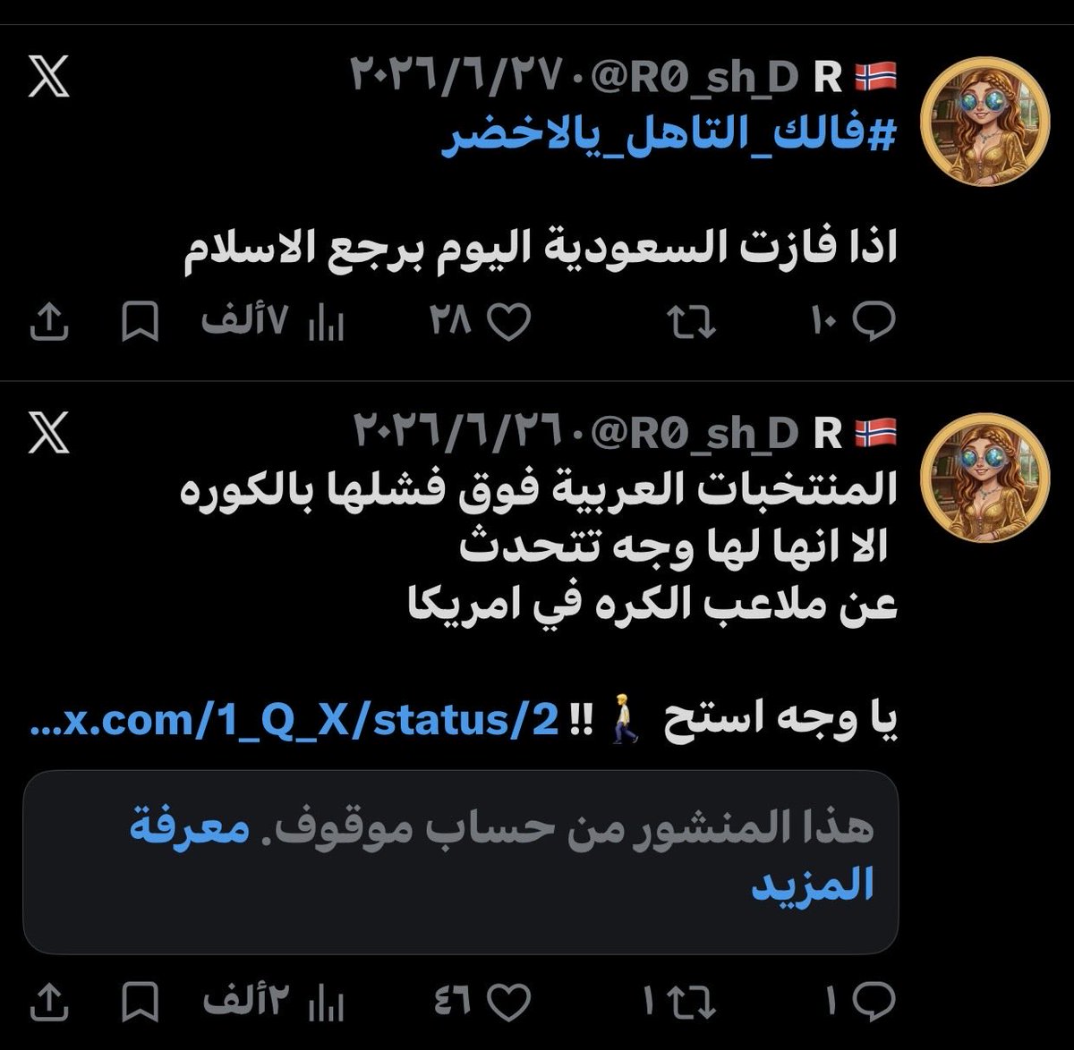 IMrAhmadl's tweet photo. @ieuwowoiowieow @rxe7ll 😂😂ملحده https://t.co/IzSt8rHdyw