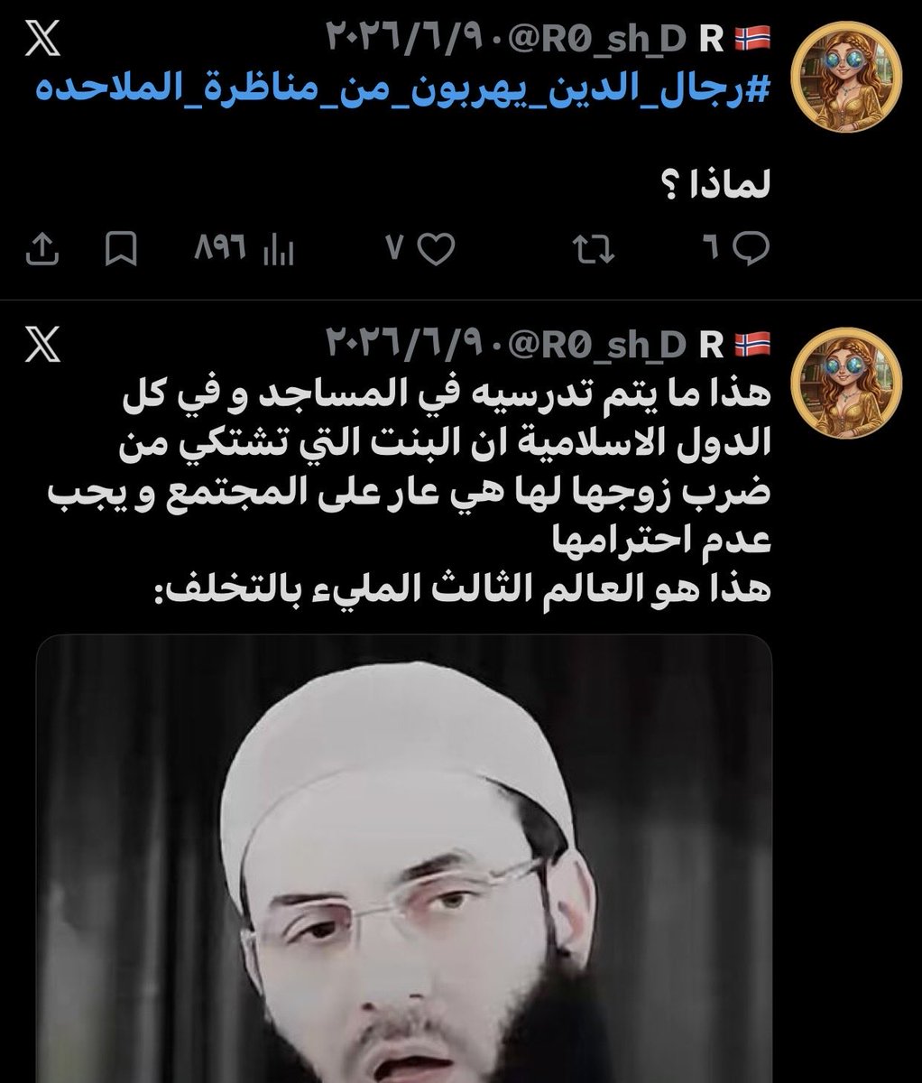 IMrAhmadl's tweet photo. @ieuwowoiowieow @rxe7ll 😂😂ملحده https://t.co/IzSt8rHdyw