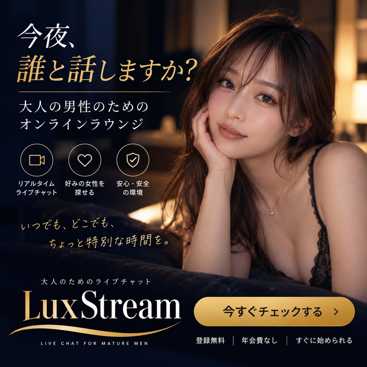 LuxstreamLia's tweet photo. 9月も今日で最後。
何かと慌ただしかった一か月。
今夜くらいは、家でゆっくりするのもいいですね。
誰かと少し話したい夜に。
今オンラインの女性はこちら。
https://t.co/wHTb5RoDa0
#LuxStream #ライブチャット https://t.co/rYhL1pyKrV