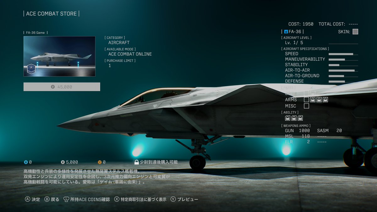 Cooperator_567's tweet photo. エスコン3のゼネラスリソースの機体ですかね https://t.co/OZdrM16eAF