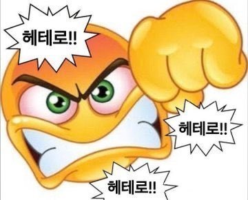 sve383's tweet photo. 투친들이 좋아하는거 https://t.co/j4Y58fIom3