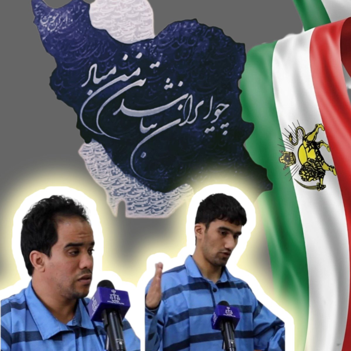 rahaforever4you's tweet photo. باز هم اذان صبح 
باز هم طناب دار
ای روزگار 
هی روزگار 
باز شیون و گریه وزاری از خانه ی دو جوان ایرانی برخاست 
بازهم من ماندم چه بنویسم ...
دی ماه هیچوقت تمام نمی‌شود 
زنده باد شرافت واژه ی انتقام....

#علی_همتی 
#مجید_نیک_اندیش https://t.co/H8ezP3mHgU
