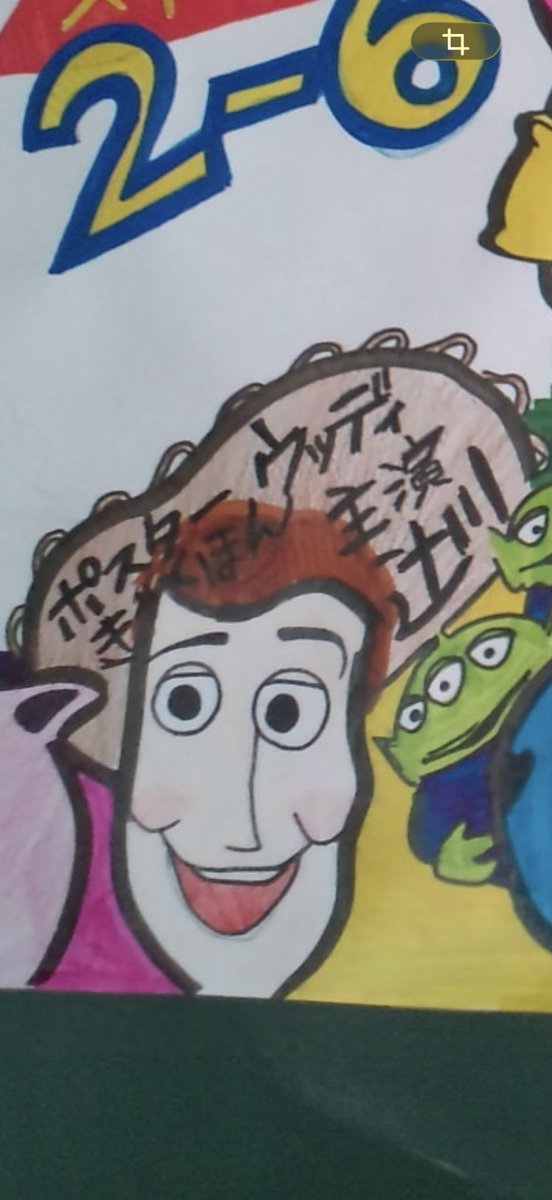 ffmrt's tweet photo. 私の一人相撲やんけ
わがまますぎ笑
皆本間愛やでありがとう
仲良くしてくれて。笑 https://t.co/6cxCX0DAkY
