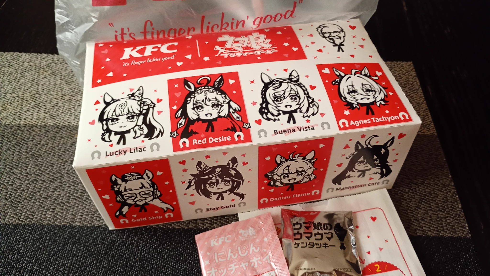 真・第十八使徒 on X: 
