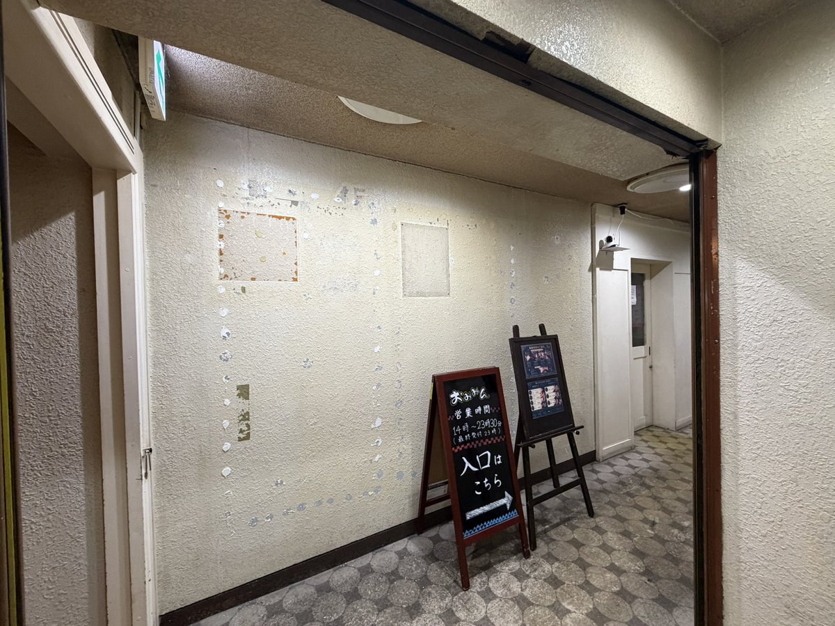 haduki__yuru's tweet photo. 無事にゆるふわ店内、廊下お片付け終わりました！
こんなにも物がないゆるふわは初めて見る👀
こないだまでたくさんの人と物がいてくれたに、、、実感が湧きますね😢

皆さまにもお写真でお届けします！
ゆるふわありがとう！✨

挨拶などなどこれから考えます！✨
もうしばらくお待ちください！ https://t.co/7rAFr5wZ7Z