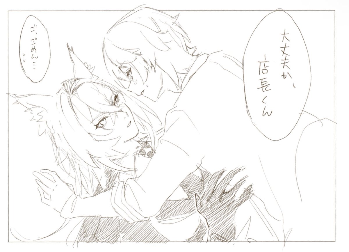 an84328406's tweet photo. 微アキセヴェ https://t.co/2oJAlxKMTG